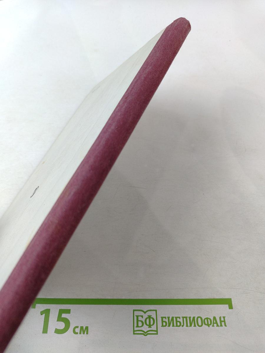 Антон Павлович Чехов (Книга для учащихся)