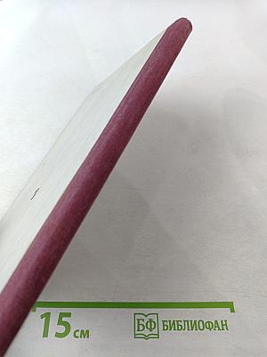 Антон Павлович Чехов (Книга для учащихся)