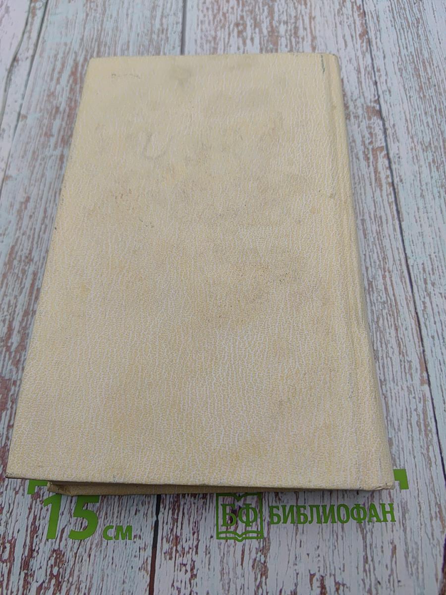 Жизнь Брехта