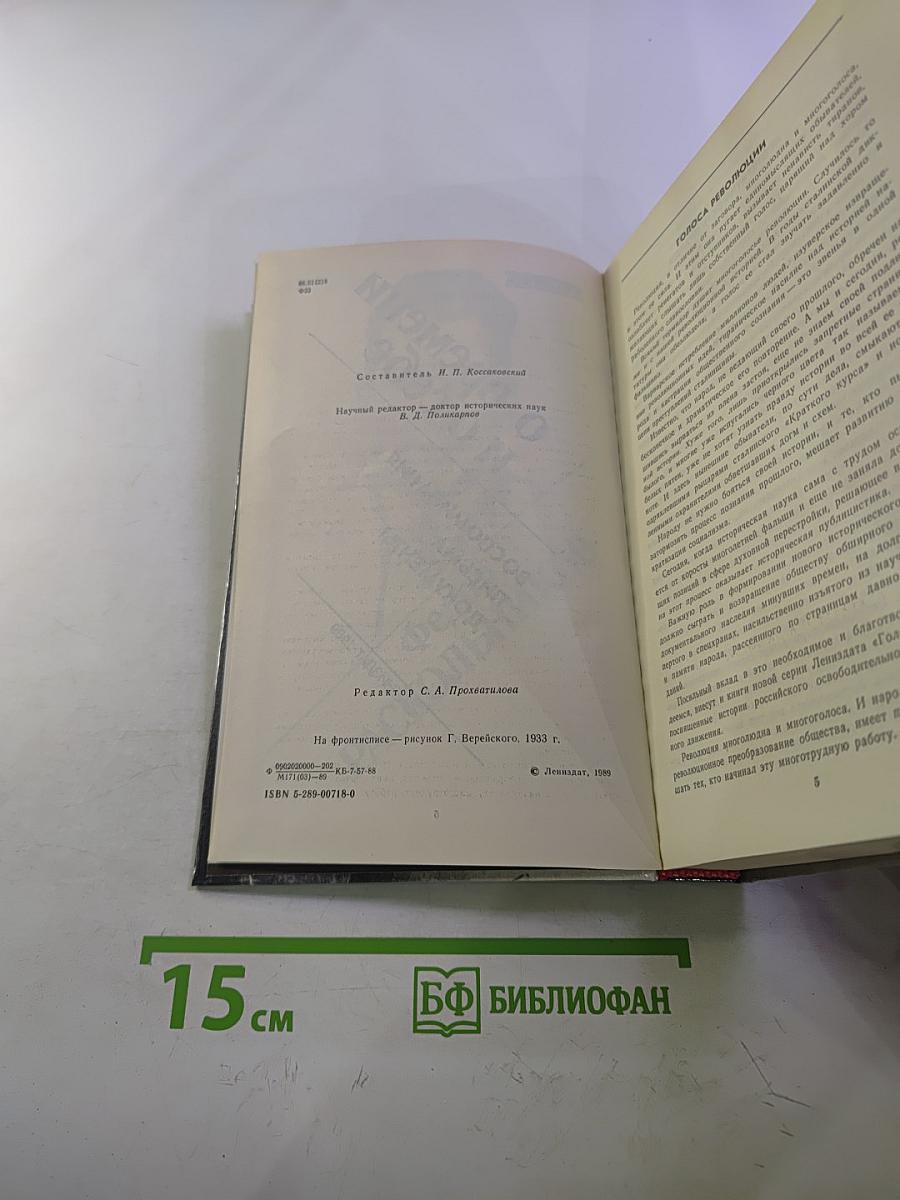 О времени и о себе