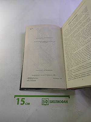 О времени и о себе