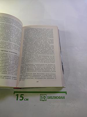 О времени и о себе