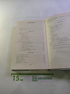 О времени и о себе