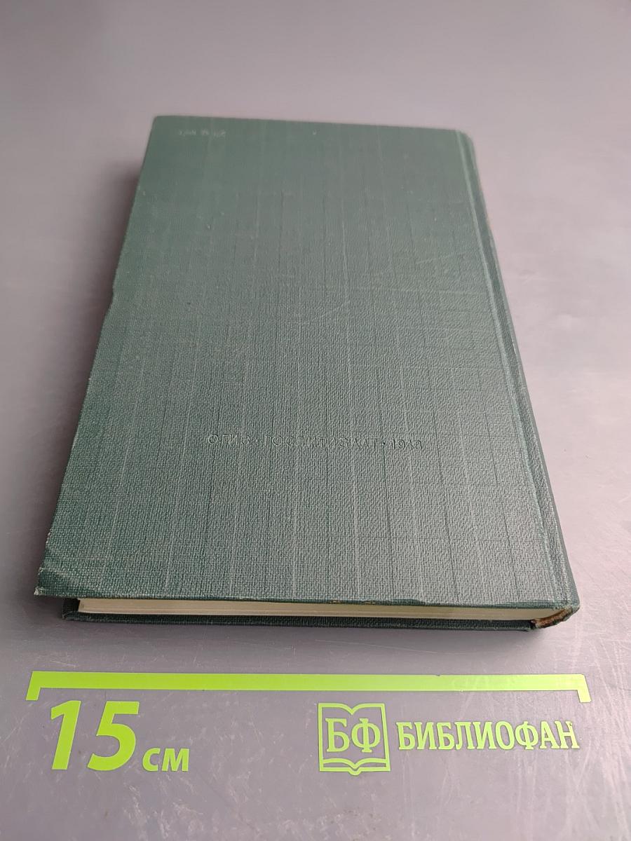 Тарас Шевченко. Сочинения. Том второй: Стихотворения и поэмы в русских переводах