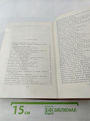 Стихотворения. Поэмы