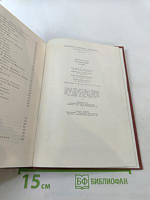 Стихотворения. Поэмы