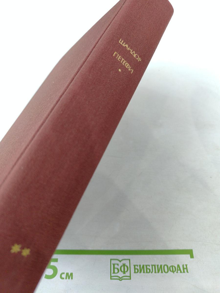 Стихотворения. Поэмы