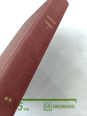 Стихотворения. Поэмы