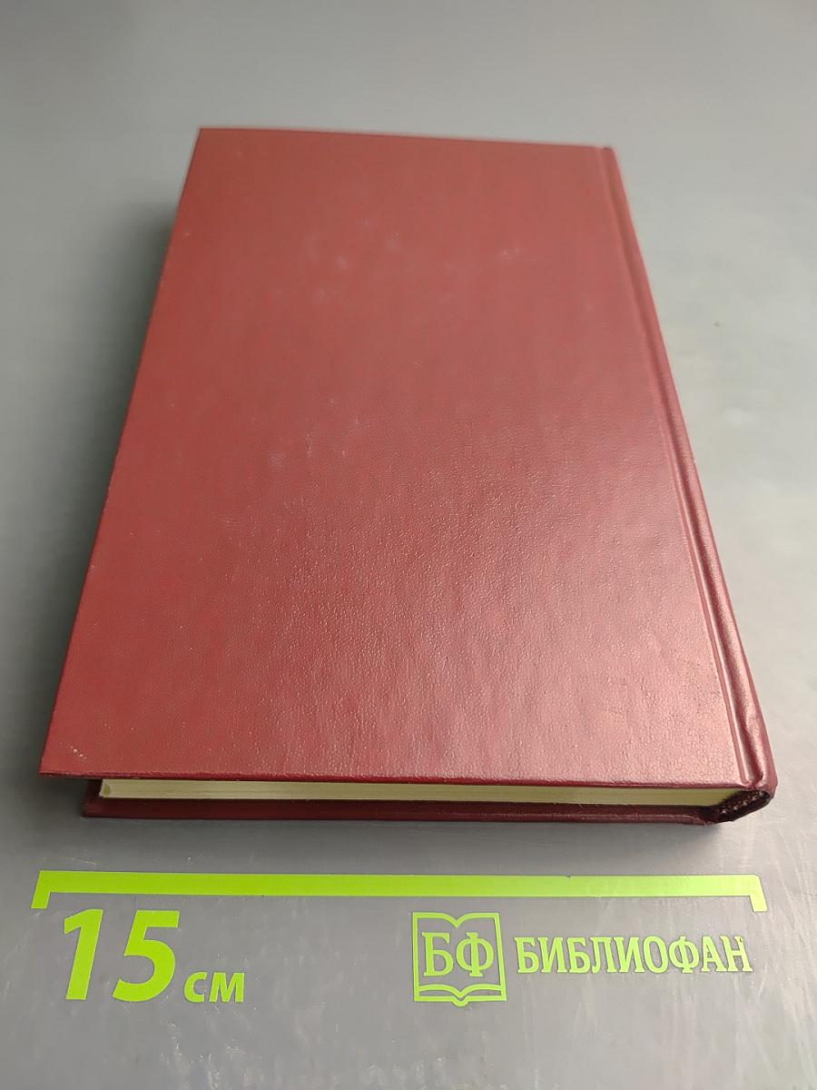 Собрание сочинений в семи томах. Том третий: Рассказы