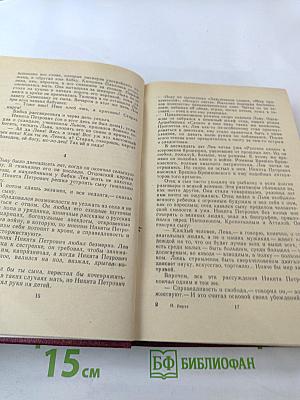 Закономерность