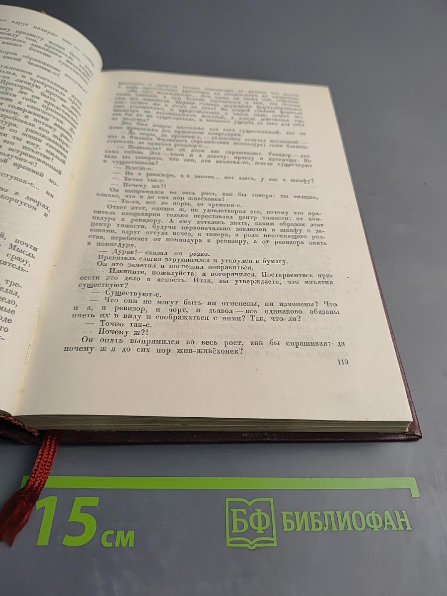 Помпадуры и помпадурши. История одного города