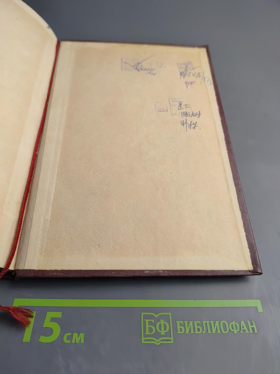 Помпадуры и помпадурши. История одного города