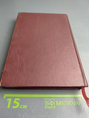 Помпадуры и помпадурши. История одного города