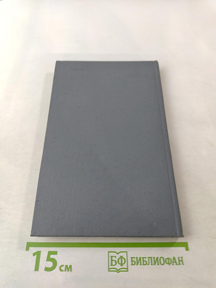 Фальшивые червонцы