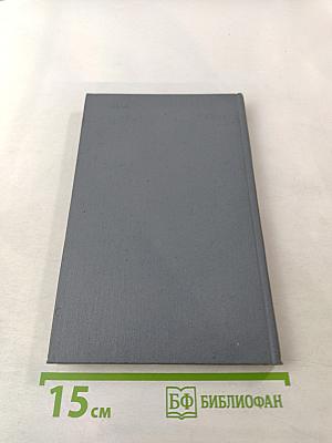 Фальшивые червонцы