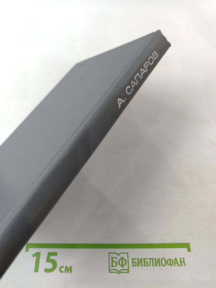 Фальшивые червонцы