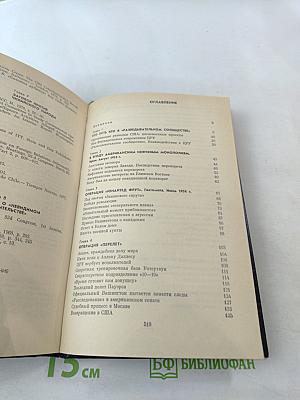 Если сорвать маску...