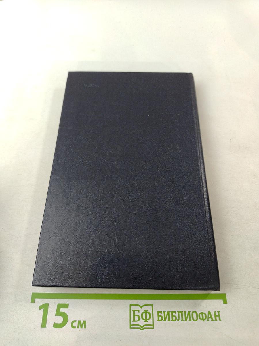 Если сорвать маску...