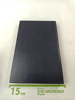 Если сорвать маску...