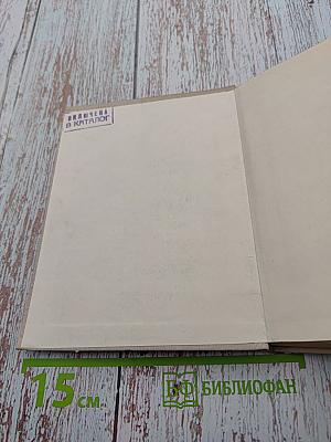 Любящий тебя В. Ульянов. Письма В. И. Ленина матери