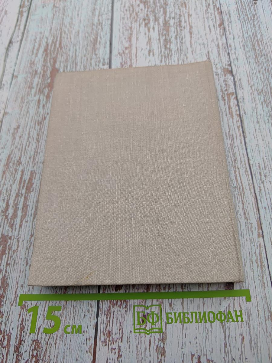 Любящий тебя В. Ульянов. Письма В. И. Ленина матери