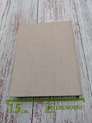 Любящий тебя В. Ульянов. Письма В. И. Ленина матери