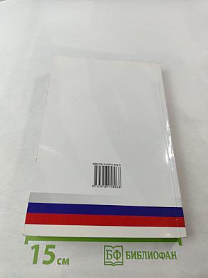 Песни 2016. Книга вторая