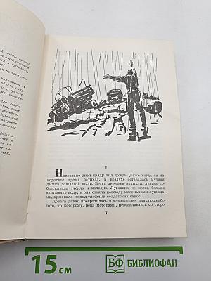 Николай Дубов
