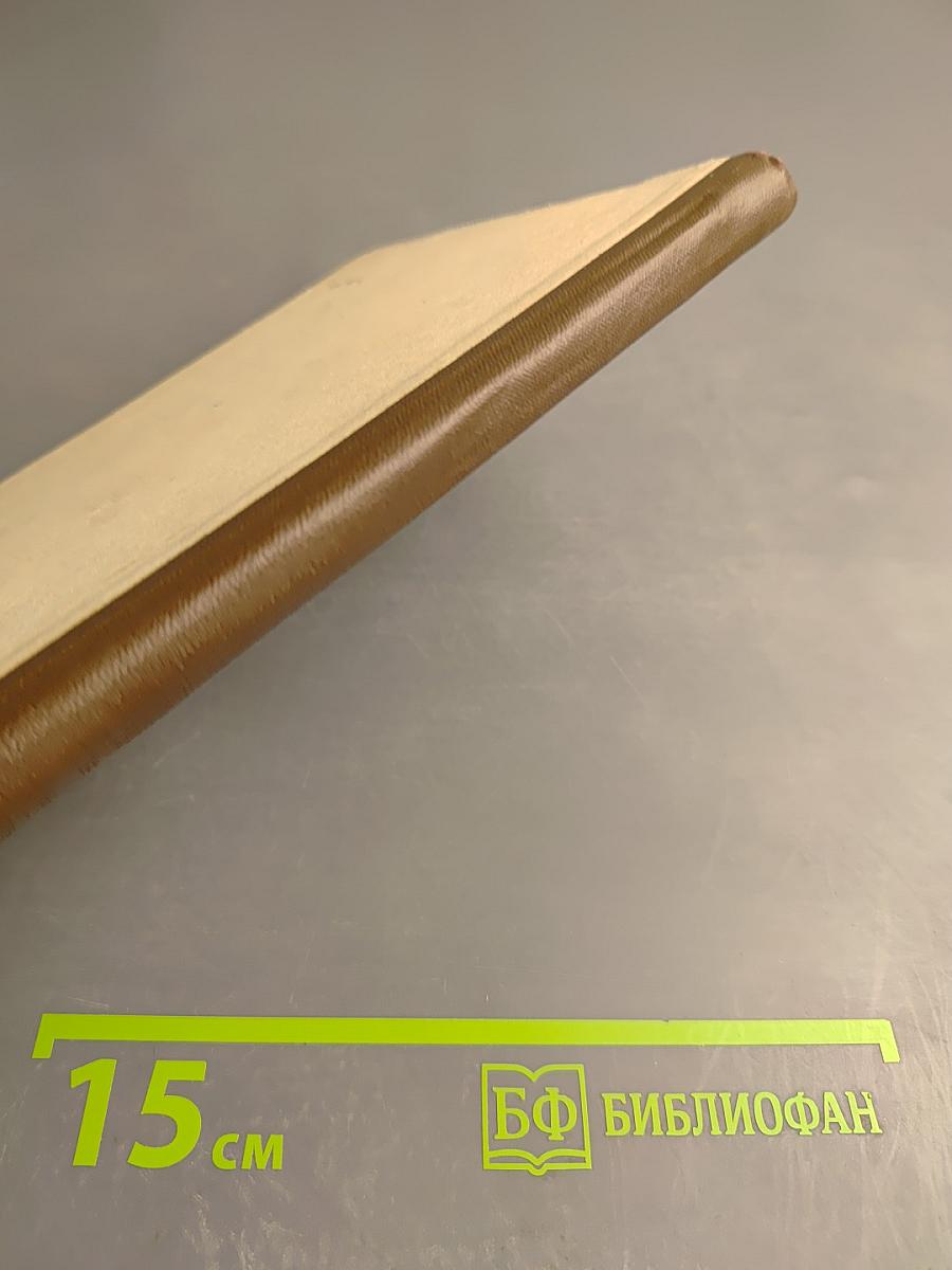 Показания для санаторно-курортного лечения. Пособие для врачей