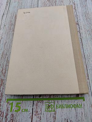 Отыскание неисправностей и настройка цветных телевизоров