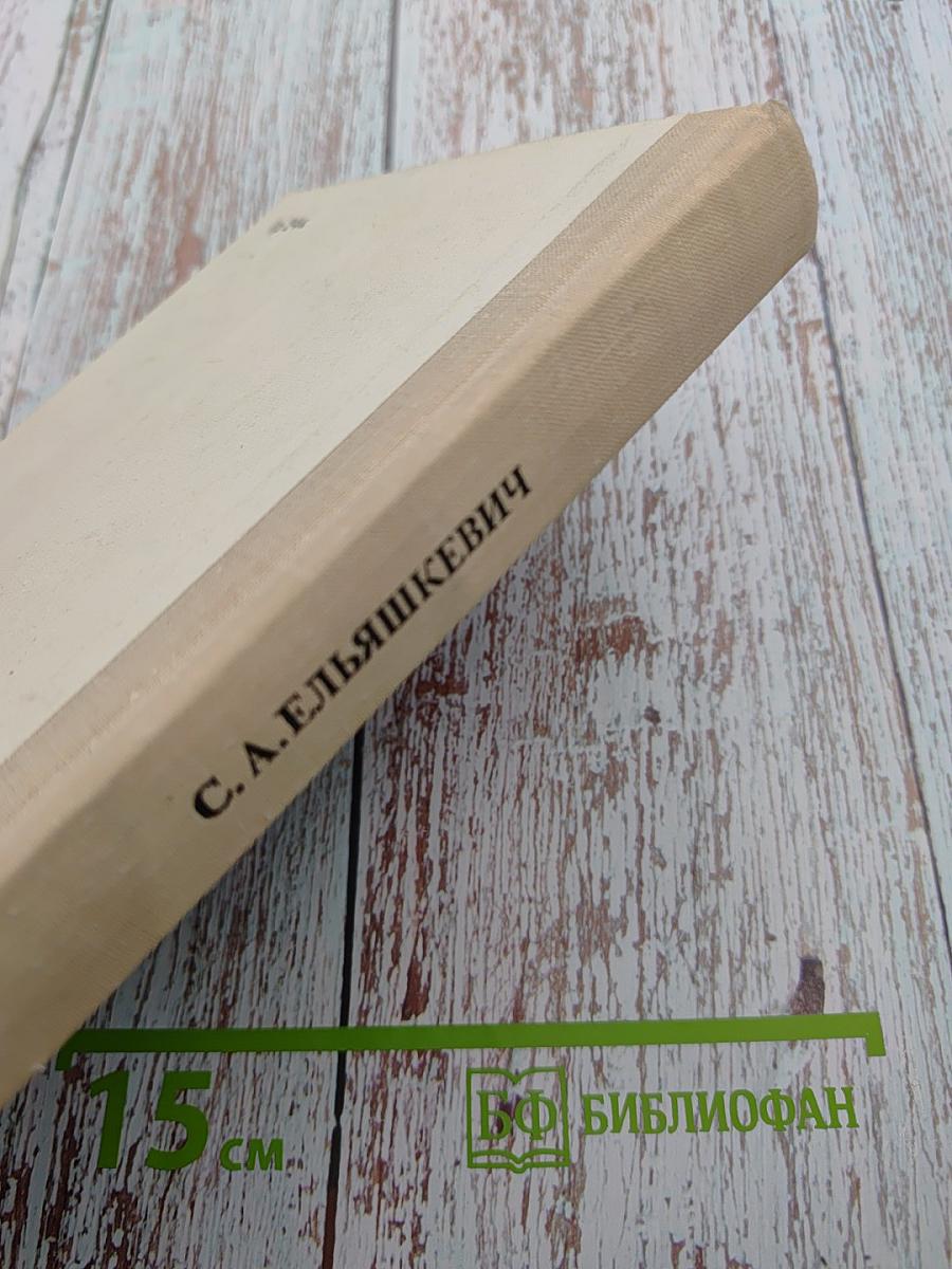 Отыскание неисправностей и настройка цветных телевизоров