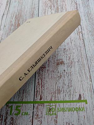 Отыскание неисправностей и настройка цветных телевизоров