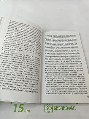 Первые шаги к обретению стройной фигуры после беременности и не только