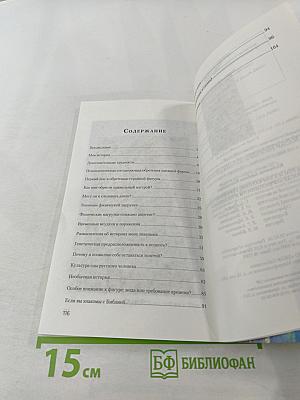 Первые шаги к обретению стройной фигуры после беременности и не только