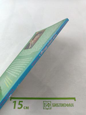 Первые шаги к обретению стройной фигуры после беременности и не только