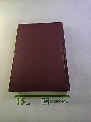 Избранные произведения. Том I: Губернские очерки