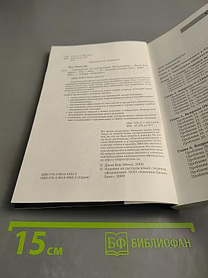 AntiCrisis. Руководство по выживанию. Менеджмент. Ответы на 59 самых острых вопросов по управлению в условиях экономического кризиса