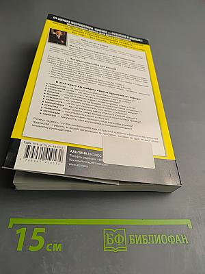 AntiCrisis. Руководство по выживанию. Менеджмент. Ответы на 59 самых острых вопросов по управлению в условиях экономического кризиса