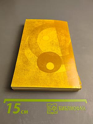 Сказка королей: Повести и рассказы