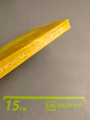 Сказка королей: Повести и рассказы