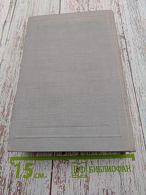 Полное собрание сочинений Н. А. Некрасова. Том XII: Материалы для биографии. Дополнения к предыдущим томам