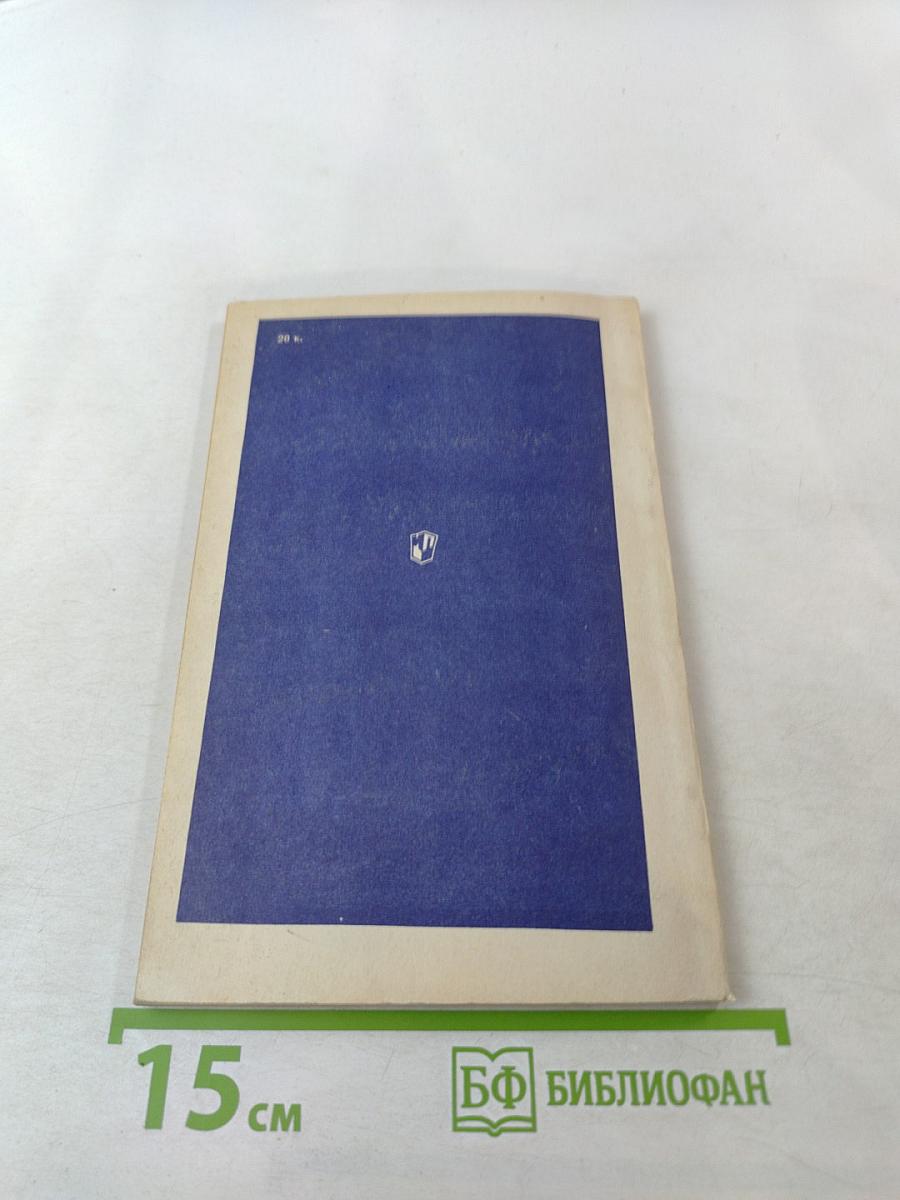 Генрих Гейне. Биография писателя