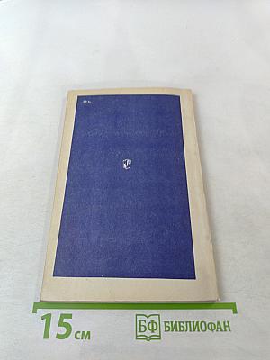 Генрих Гейне. Биография писателя