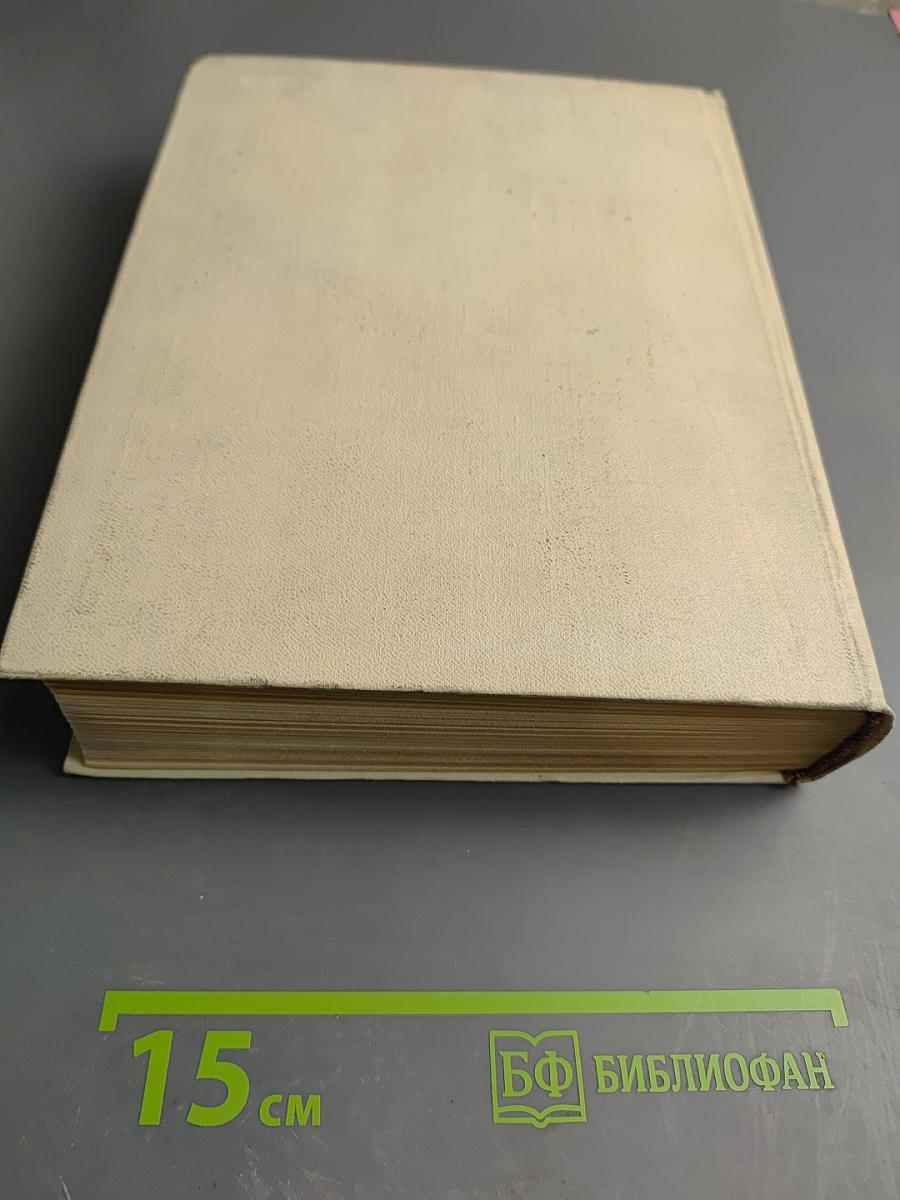 Поэт и его подвиг: Творческий путь Александра Блока