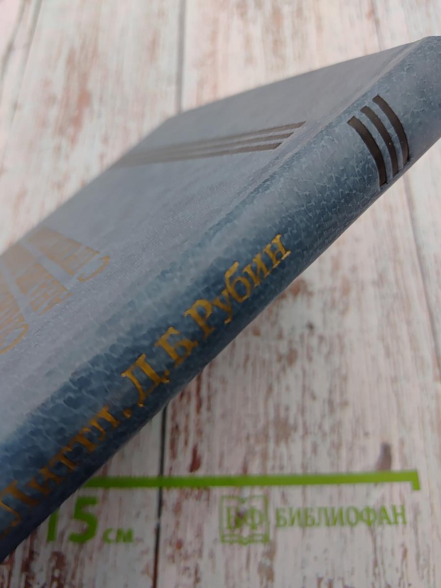 Статистический анализ данных с пропусками