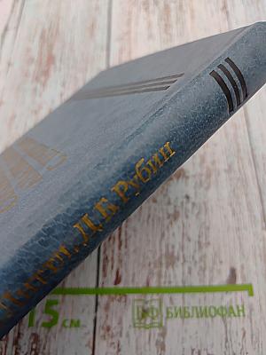 Статистический анализ данных с пропусками