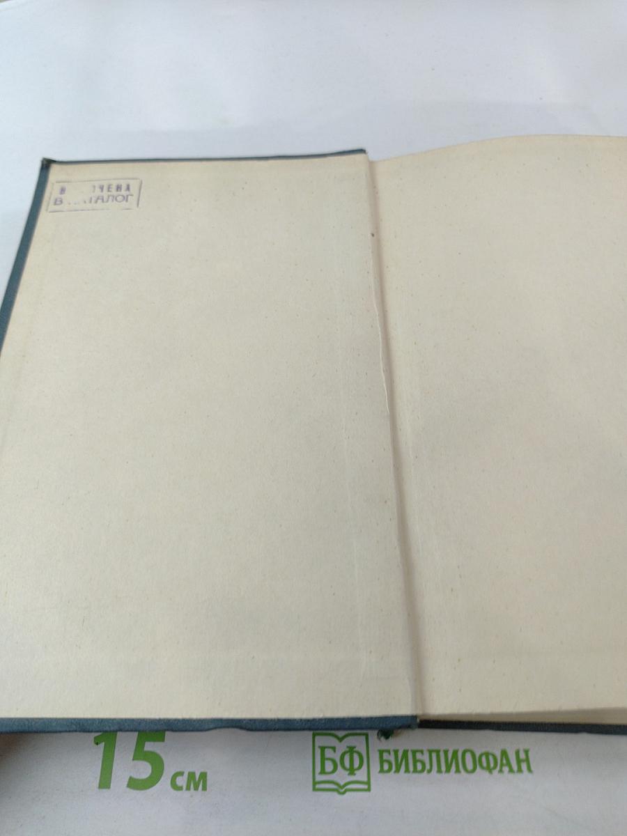 Война и армия