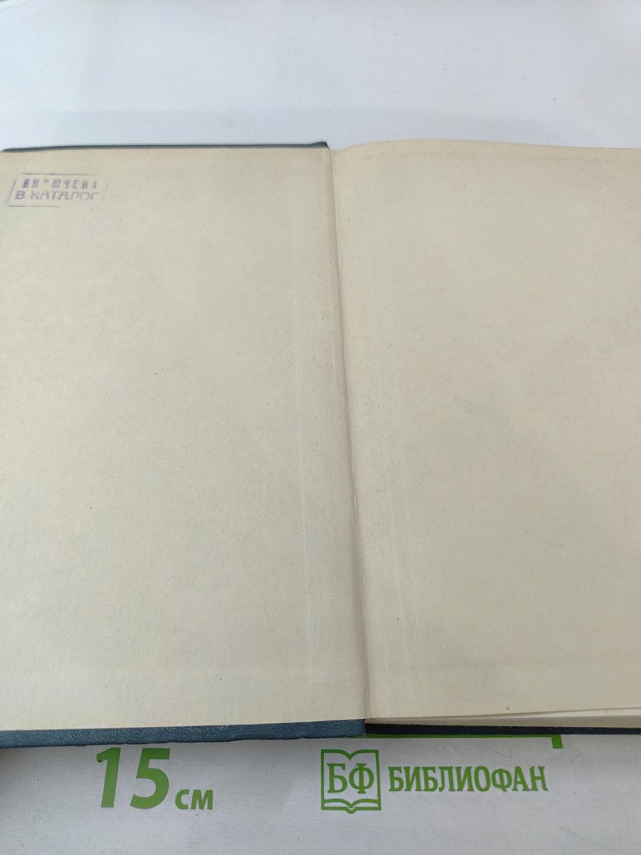 Война и армия. Философско-социологический очерк