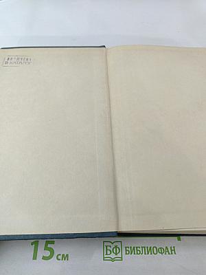 Война и армия. Философско-социологический очерк