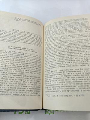 Война и армия. Философско-социологический очерк